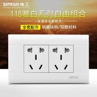 国际通用118型墙壁开关插座六孔多功能二位五孔插座面板港标3国标 二位:十孔插座