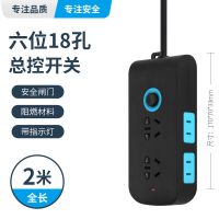 排插座多功能多孔家用空调插座板带线10米插板插排不带线 黑色 2插位