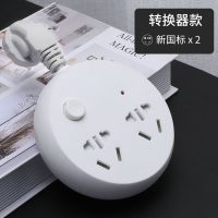 亏本冲量|插座USB插排多功能插板带线排插接线板智能插线板转换器 不带USB转换器 圆小白