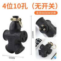 [厂家搞活动]大功率插板防摔工程插排插座插线板无线地拖接线板 H5黑色-普通版10孔[1000W] 1粒装
