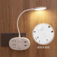 公牛款小米遥控台灯护眼灯床头卧室插排插座带线USB小夜灯转换器 517台灯 按钮开关(不带遥控)