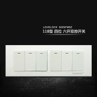 四位六开双控开关七开八开楼梯电源开关118型四位开关五孔插座 [118型四位] 六开双控