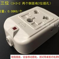 永坚大南非插座 3圆柱插头16A插线板2500W大功率接线插板白色地拖 无线多功能款可自己接线 1个装