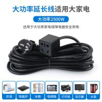 家用电源延长线电动车充电插座插排接线板插线板风扇连接线排插 大头四方延长线 大头四方黑色[0.5米]