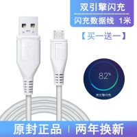 vivoy5s充电器双引擎闪充y55充电头快充手机充电线畔拂原装数据线 [闪充数据线][1米]