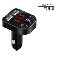 车载播放器多功能mp3蓝牙接收器电话汽车用USB充电器快充汽车用品 国产豪华芯片 标配
