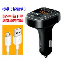 无杂音车载MP3播放器汽车蓝牙接收器免提手机导航双usb汽车用品 按键版[送安卓充电线] MP3单机[送安卓充电线]