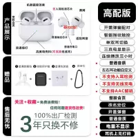 华强北蓝牙耳机三代无线高音质真光感超长听歌pro3代安卓苹果通用 收藏+关注[赠]白色乳胶套+防丢扣 三代简配版[改名定