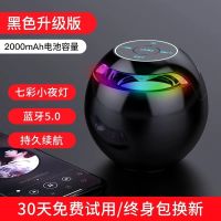 雅兰仕闹钟蓝牙音箱迷你小音响高音质无线插卡钟低音炮客厅便携式 黑色升级版