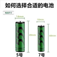 555碳性电池5号 7号 优质高功率锌锰干电池 鼠标电池玩具电池 5号电池 AA 4粒