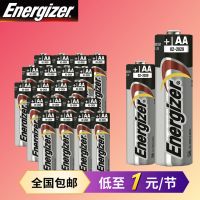 劲量5号电池五号电池碱性1.5v耐用aa电池批发血压计吸奶器电池7号 5号AA(LR06) 6粒(收藏店铺多送2粒)