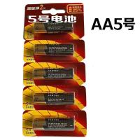 南FU聚能5号7号碱性干电池五号七号玩具空调遥控器闹钟批发 五号10粒