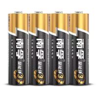 南孚电池5号7号AAA碱性电池玩具鼠标闹钟血压计遥控器干电池批发 5号电池4粒装
