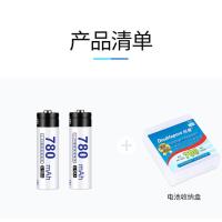 倍量国标足容5号780毫安7号充电电池700智能充电套装七号五号电池 国标5号780毫安*2节