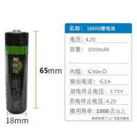 先科原装看戏机18650锂电池大容量4.2V收音机播放器视频机 1节电池