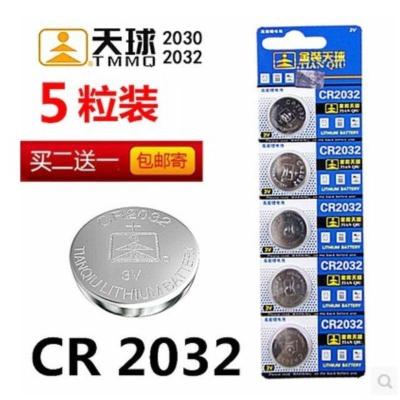 天球CR2032瞄准镜电子寻鸟镜纽扣电池3v电子秤体重秤电池2030