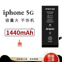 拽品电池适用于苹果4s/5/7/8/X大容量 11/XR批发手机电池iPhone6S 5(原装版)标准容量