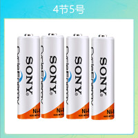 索尼5号充电电池AA7号五号可充电池充电器话筒收音机玩具4600毫安 4节5号