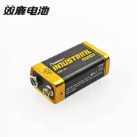 双鹿电池9V碱性方块九伏6LR61电池6F22叠层电池方形玩具遥控器烟 9V 1粒