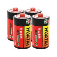 电池1号批发价华太一号大电池热水器燃气液化气煤气灶碳性干电池 华太1号2粒装