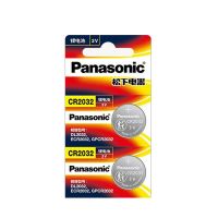 原装奥迪A3 A4L A5 Q5 A6L A8L Q7汽车遥控器钥匙电池CR2032 松下2032两粒