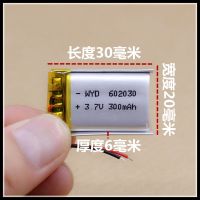 蓝牙音箱小钢炮插卡音响内置充电电池3.7v高容量通用聚合物锂电池 602030