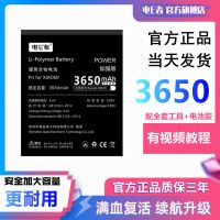 全新大容量小米Xiaomi6手机电池 BM39官方原装小米6X\BN36 [高容]小米6 BM39