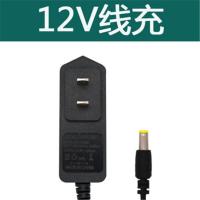 12V 16.8V 21V 25V 充电钻手电钻充电式锂电钻 充电器 12V通用线充