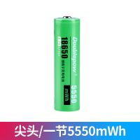 倍量18650锂电池充电器3.7v强光手电筒小风扇可充电电池4.2v通用 尖头电池67mm*18mm 5550mWh单节