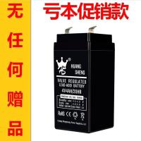 电子秤电池专用4v4ah5ah台秤电子称电池通用免维护蓄电池秤6v电瓶 4V4AH通用电子称电瓶 -促销款