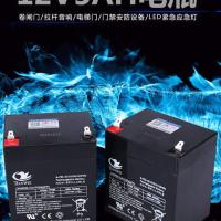 12V5AH电动卷闸门卷帘门拉杆音响安防消防电梯控制器蓄电池电瓶 12V5ah电瓶(重约1.2公斤)