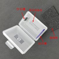 单反电池盒储存卡收纳盒E6电池盒相机SD内存卡保护盒CF卡盒 单反电池盒卡盒(塑料款)