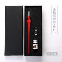 玻璃笔生日礼物墨水羽毛笔星空手工水晶笔钢笔套装玻璃蘸水笔 瓷红小礼盒