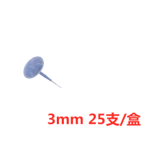 蘑菇钉补胎胶片3mm 4.5mm 6mm毫米整体塞图钉塞真空胎补胎蘑菇钉 3mm 25支