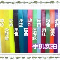 PET塑钢打包带手工编织带宽度4mm毫米篮子塑料彩色包装带编织带条 黄色[进口] 1斤宽度4mm[毫米]120米左右