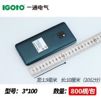 .尼龙扎带自锁式扎带卡扣一拉得塑料捆扎带累死狗绑带收紧带 黑色加厚款(抗老化) 试用装宽2.7毫米长20厘米100根