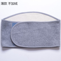 送护膝 护腰带夏季保暖男女腰间盘暖宫护胃护肚子护腹带 灰色 薄款不加绒 S