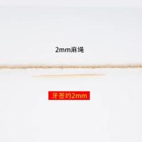 复古黄麻绳麻线绳子手工diy彩色材料绳幼儿园环境装饰捆绑粗麻绳 2mm50米(4个赠品)