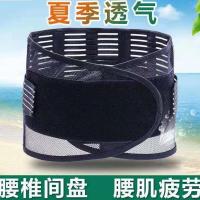 护腰带腰围腰间盘腰带腰围子腰脱腰部支撑钢板腰托四季男女通用款 直板款 S