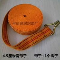 加宽加厚紧绳器收紧带捆绑带拉紧器货物捆绑绳扁绳织带汽车收紧器 4.5cm宽织带6米+钩(无拉紧器)