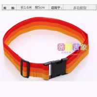 可调节腰带绑带电动车儿童安全带小孩防摔带电瓶车宝宝座椅保护带 单扣红黄色1.6米 1个