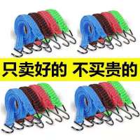 花带自行车摩托车电动车松紧带弹力绳小货车行李后备箱捆扎绳绑带 加强版花带0.6米买1送1-颜色随机