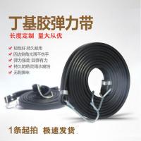 丁基胶绑带高弹力扁绳马扎绳耐麿绳货车摩托电动绑带捆扎绳捆扎带 0.5米 5条 丁基胶(宽16毫米厚4毫米)