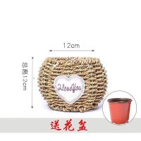 清仓藤编 挂式花蓝多肉藤编花篮 绿萝吊篮 插花蓝 手工编织 圆口A款 (买大送小)