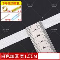 松紧带大盘装40米高弹八纱弹力带服装黑色白色扁橡筋裤腰宽皮筋 白色 宽1.5CM[40米]大盘装