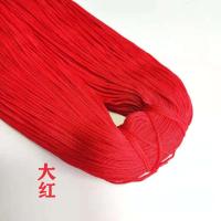 细冰丝线钩包线勾鞋线大把升级版空心线杯套钩帽子线diy材料批发 大红 3两6束(可配色)