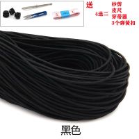 松紧带辅料黑色橡皮筋高弹力绳彩色跳皮筋细牛筋绳圆形可调节多用 多股[黑色] 10米[送两份赠品]