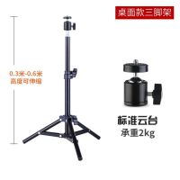 投影仪支架万能转向折叠伸缩便携落地三脚架微型投影机天花板通用 [标准云台]0.6米金属三脚架