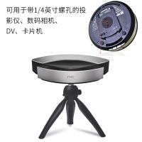 投影仪支架 迷你桌面三角架 极米坚果当贝等六毫米螺孔用