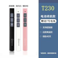 多功能激光翻页笔希沃白板通用充电笔ppt遥控笔教师演讲投影仪笔 Z230电池款-黑色(100米遥控)